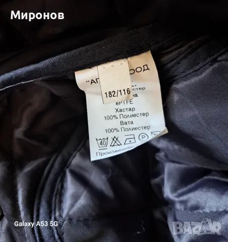 Канатка 182/116, снимка 2 - Екипировка - 47800168