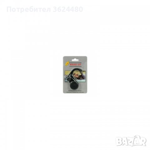 Аларма против заспиване, снимка 3 - Аксесоари и консумативи - 39501126