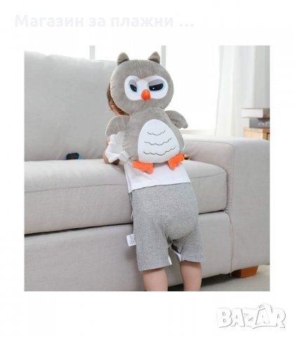 ПРОТЕКТОР ЗА ПРОХОЖДАЩИ ДЕЦА ЗА ГЛАВА И ГРЪБ, ПЛЮШЕНА ИГРАЧКА - код 2669, снимка 10 - Други - 34164718