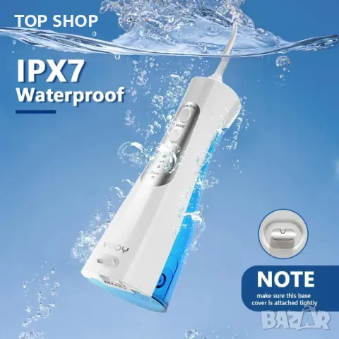 Зъбен душ YOOY, снимка 3 - Маши за коса - 48478800