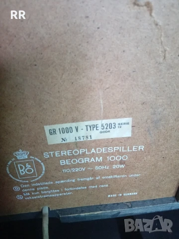 bang olufsen beogram 1000, снимка 8 - Грамофони - 50543430