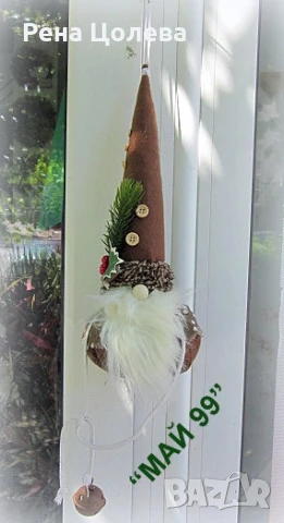 Коледно джудже, снимка 5 - Други - 51287708