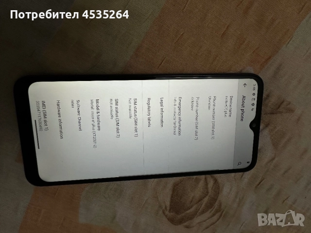 Продавам телефон Moto e(7) plus, снимка 3 - Motorola - 52267398