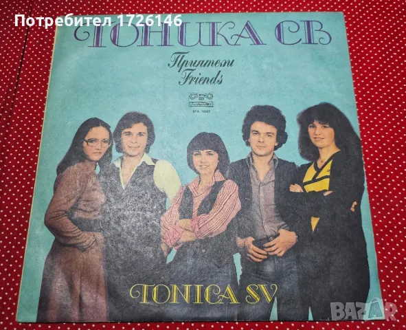 Големи грамофонни плочи, снимка 17 - Грамофонни плочи - 48851730