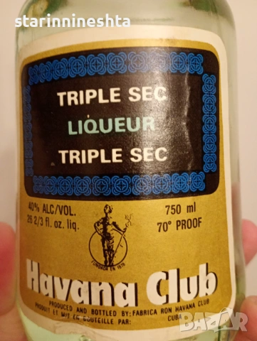 Бутилки от Havana Club Cuba РОМ 1970 година  Колекционерскo шише шишета бутилкa бутилки шишета  , снимка 2 - Антикварни и старинни предмети - 53457687