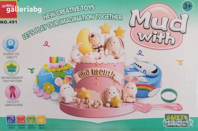 Комплект с пластилин и формички за сладкиши 