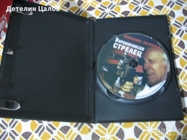 4 филма DVD дискове екшъни, снимка 7 - DVD филми - 48020415