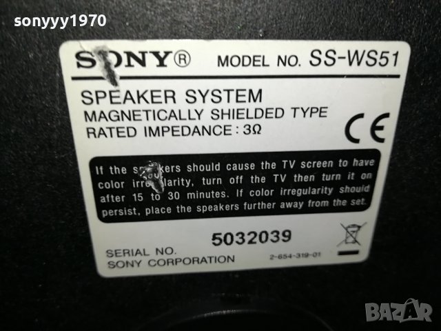 SONY SS-WS51 3ohm-SUBWOOFER-ВНОС GERMANY LNV1608231814, снимка 10 - Тонколони - 41876849