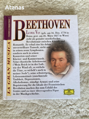 CD Bethoven La Grand Musica, снимка 1