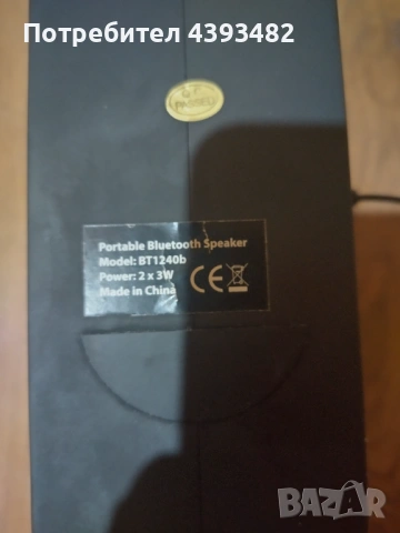 Портативна Bluetooth колона, снимка 2 - Слушалки и портативни колонки - 53191335