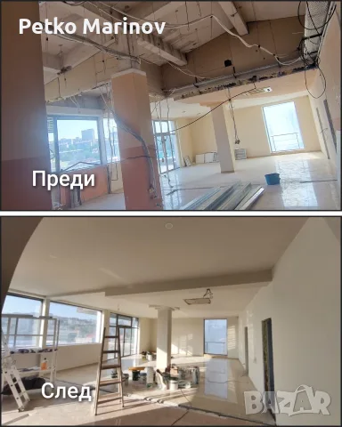Ремонти за дома и офиса, снимка 8 - Ремонти на апартаменти - 55879103