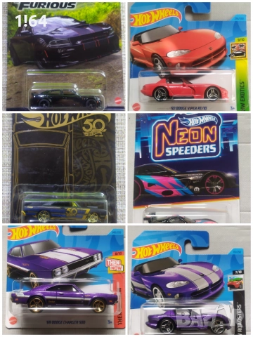Hot Wheels / Matchbox Dodge , снимка 3 - Колекции - 49227707