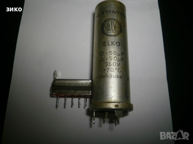 радио лампово- части за захранващ блок 