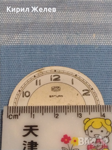 Циферблат за джобен часовник RUHLA SATURN MADE IN GERMANY за КОЛЕКЦИОНЕРИ ЧАСТИ 43730, снимка 7 - Антикварни и старинни предмети - 44725064