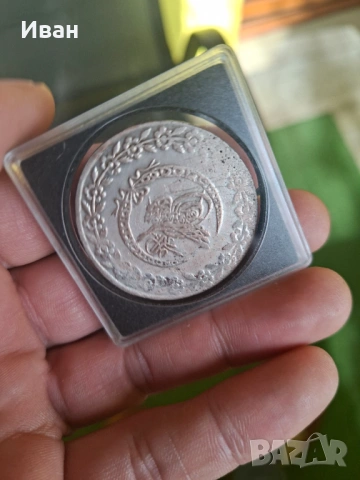 Османска монета , снимка 3 - Нумизматика и бонистика - 53709203