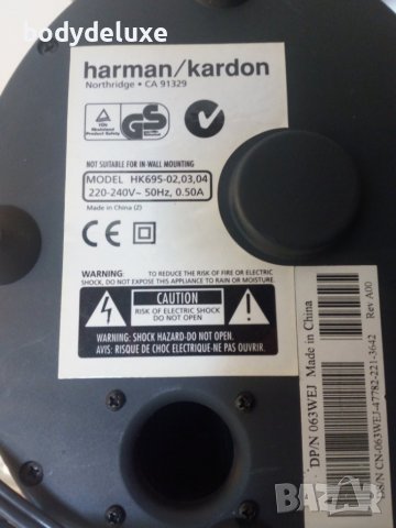 harman/kardon HK695 активна акустична система, снимка 3 - Аудиосистеми - 40046635