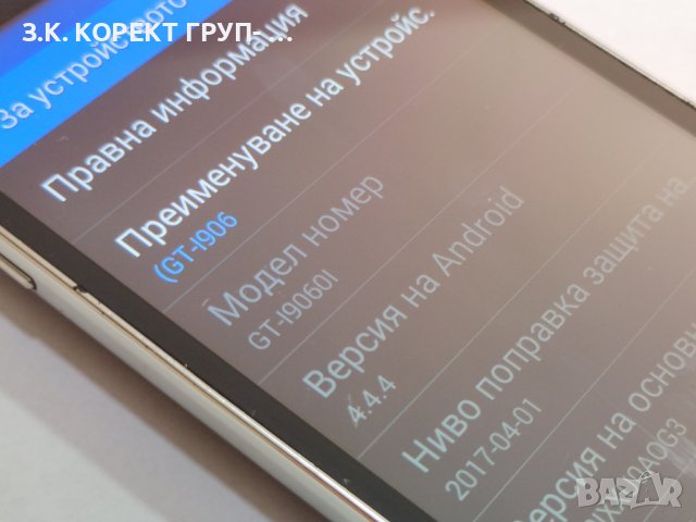 Samsung Galaxy Grand Neo Plus i9060i, снимка 7 - Samsung - 41307245