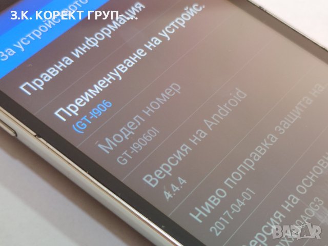 Samsung Galaxy Grand Neo Plus i9060i, снимка 7 - Samsung - 41307245