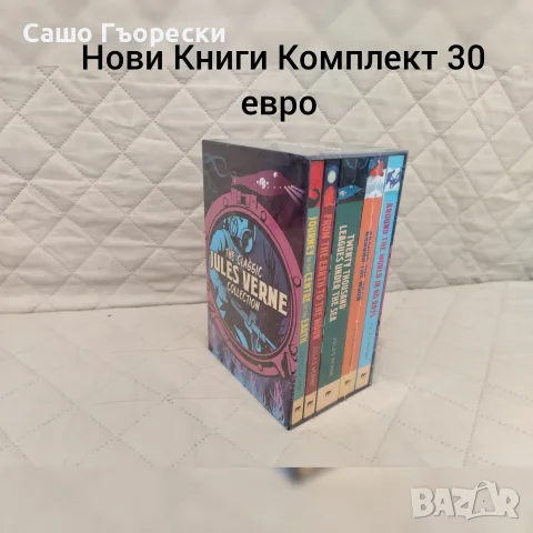 Jules Verne Box Set Collection 