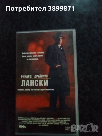 Продавам видеокасети цена 9.78 лева, снимка 11 - DVD филми - 53011169