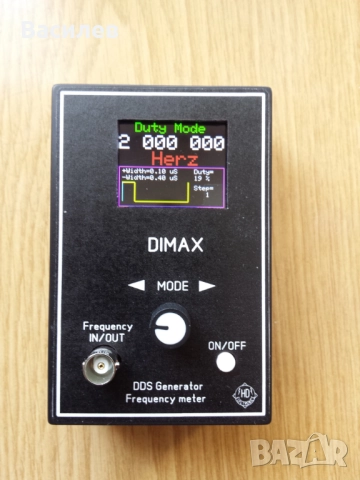 DDS честотен генератор "DIMAX" 0,1Hz-36MHz + честотомер до 160Mhz, снимка 5 - Друга електроника - 28826075