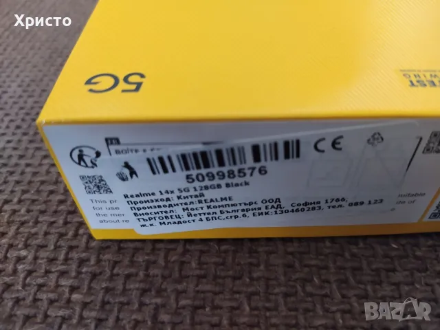 Realme 14x, снимка 2 - Други - 49431383