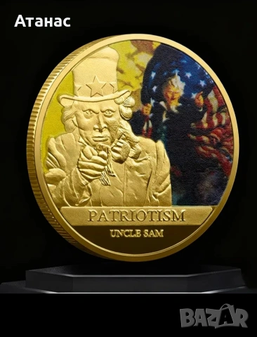 Колекционерска монета Американски патриотизъм Дядо Сам , снимка 2 - Нумизматика и бонистика - 53727303
