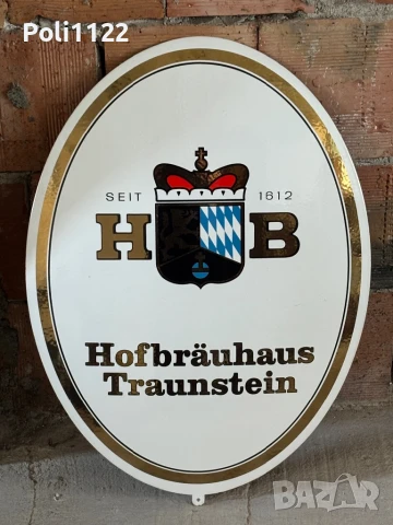 Емайлирана табела, снимка 3 - Антикварни и старинни предмети - 50711466