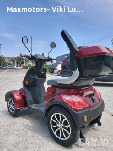 Електрическа четириколка Скутер 1500w MaXmotors, снимка 9 - Инвалидни скутери - 39327748