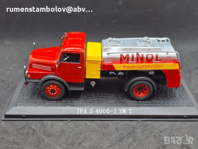 Ifa S 4000-1 SW 7, 1:43 Atlas, снимка 2 - Колекции - 53667611