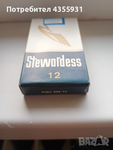 стар Пакет от цигари малка  Стюардеса за колекция 