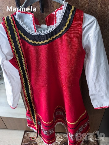 народна носия