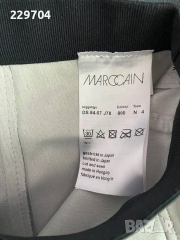 Дамски клин-панталон MARCCAIN, снимка 2 - Панталони - 44822654