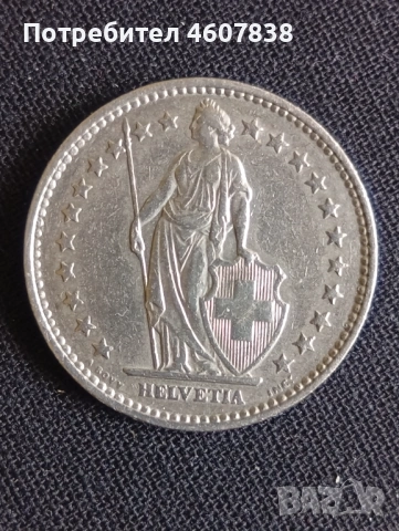 2 швейцарски франк, снимка 2 - Нумизматика и бонистика - 53632872