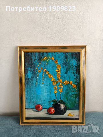 Маслена картина 