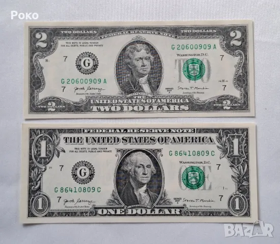 Колекция от Нециркулирали 1и 2 Долара