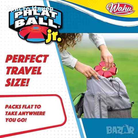 Топка и фризби в едно Wahu 2 в 1 Трансформираща се топка за хвърляне, снимка 7 - Детски топки - 47371367