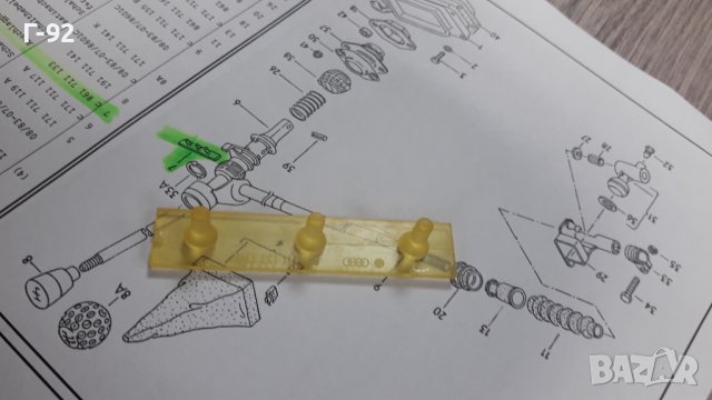 861711133**NEU**VAG**AUDI**ОГРАНИЧИТЕЛ ЗА СВОБОДНИЯТ ХОД НА СКОРОСТИТЕ **