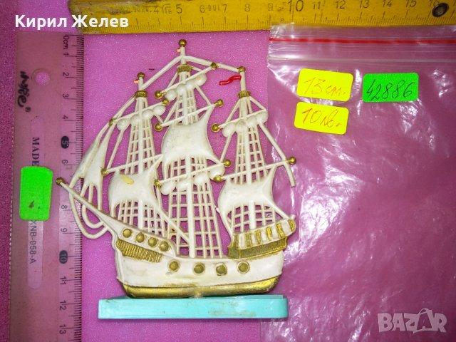 ШХУНА ПЛАТНОХОД ВЕТРОХОД СТАРО ДЕКОРАТИВНО БАКЕЛИТОВО КОРАБЧЕ За КОЛЕКЦИЯ ТЕМАТИЧЕН ИНТЕРИОР 42886, снимка 8 - Колекции - 44186785