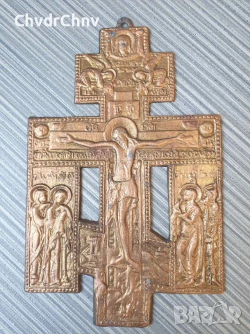Имперска Русия/руски православен бронзов кръст-икона/разпятие/византийски-олтарен кръст 23см