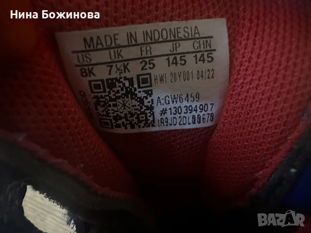 Adidas- Като нови - кожени, снимка 3 - Детски обувки - 55816889