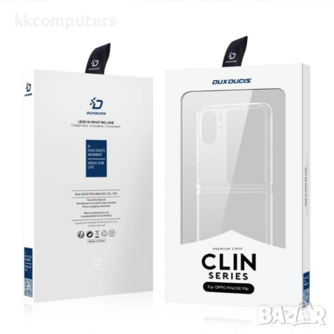 OPPO Find N2 Flip DUX DUCIS PC / TPU Калъф, снимка 7 - Калъфи, кейсове - 53022429