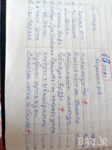 Световна класика за деца и юноши,53 бр., снимка 14 - Художествена литература - 50605427