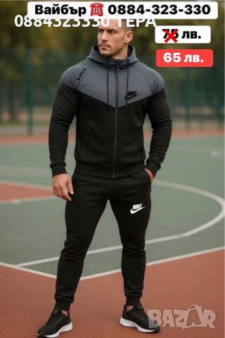 Дамски и мъжки екипи ТЕРА Nike – качество и комфорт, снимка 7 - Спортни дрехи, екипи - 51778961