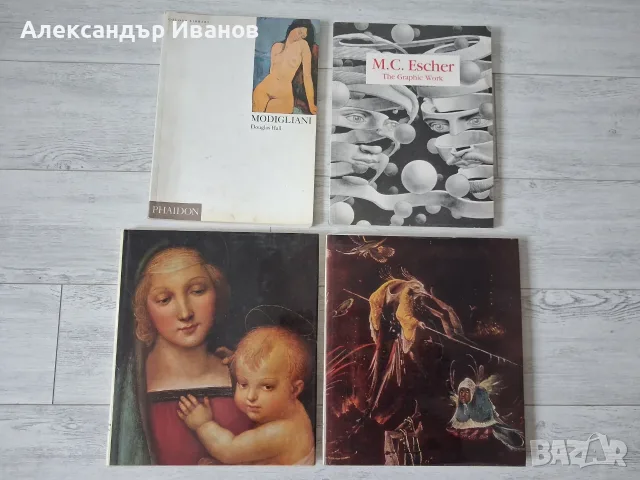 Стари албуми с картини