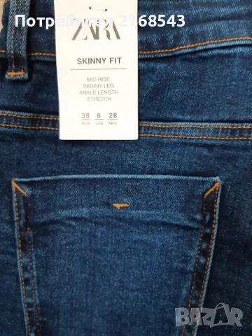 ЗАРА нови дамски дънки, снимка 2 - Дънки - 52278695