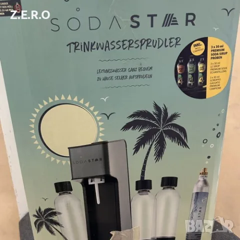Sodastar машина за газиране на вода като нова с цилиндър и 3 бутилки, снимка 2 - Аксесоари за кухня - 56120606