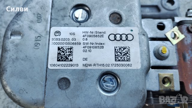 Кормилна конзола с лентов кабел ръчки лостчета сензор моторче за Ауди А6 Ц6 4Ф от Audi A6 C6 4F, снимка 13 - Части - 41699762