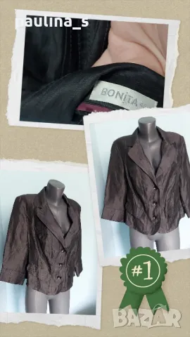 Четири броя / Марково сезонно сако "Yessica", "Biaggini", "Bonita" и "Gina Benotti"  , снимка 10 - Сака - 47170917