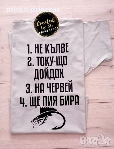 Тениска за ловна дружина по поръчка, снимка 3 - Тениски - 49151081